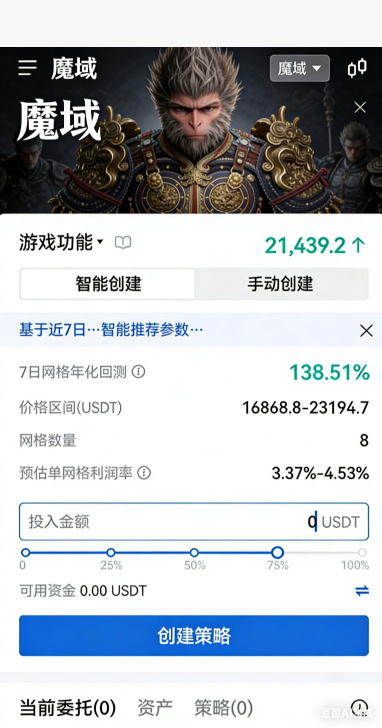 军团战据点争夺